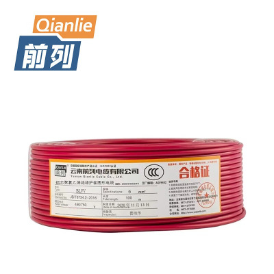 前列 铝芯聚氯乙烯绝缘护套圆形电线 BLVV 6mm2 100米卷