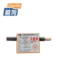 前列Qianlie 铜芯交联电缆 ZC-YJV-0.6/1KV-4×120mm2 米