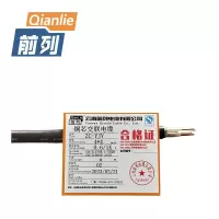 前列Qianlie 铜芯交联电缆 ZC-YJV-0.6/1KV-4×4mm2 米