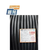 前列Qianlie 铜芯铠装电缆YJV22-0.6/1KV-3X70+2X35mm2 米