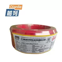 前列 聚氯乙烯绝缘阻燃电线 ZC-BVR 10mm2 100米/卷