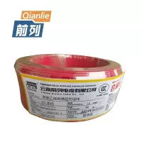 前列 聚氯乙烯绝缘阻燃电线 ZC-BVR 16mm2 100米/卷