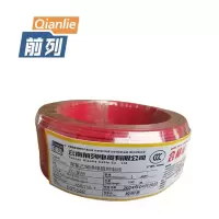 前列 聚氯乙烯绝缘阻燃电线 ZC-BVR 1mm2 100米/卷