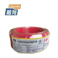 前列 聚氯乙烯绝缘阻燃电线 ZC-BVR 2.5mm2 100米/卷