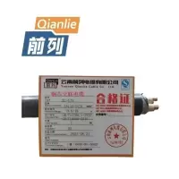 前列 铜芯交联电缆ZC-YJV-0.61KV-3X150+2X70mm2 米