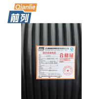 前列Qianlie 铜芯铠装电缆YJV22-3x50+1x25mm2 米