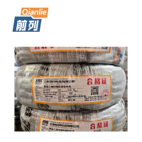 前列 聚氯乙烯绝缘阻燃软电线 ZC-RVV-2x1.5mm2 100米/卷