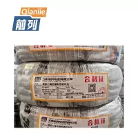 前列 聚氯乙烯绝缘阻燃软电线 ZC-RVV-2x2.5mm²100米/卷