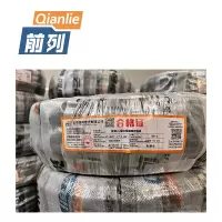 前列 聚氯乙烯绝缘阻燃软电线 ZC-RVV-2x6mm²100米/卷