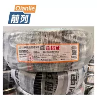 前列 聚氯乙烯绝缘阻燃软电线 ZC-RVV-3x1.5mm²100米/卷