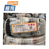 前列 聚氯乙烯绝缘阻燃软电线 ZC-RVV-3x1mm²100米/卷