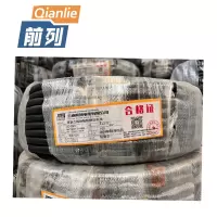前列 聚氯乙烯绝缘阻燃软电线 ZC-RVV-3x2.5mm²100米/卷