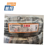 前列 聚氯乙烯绝缘阻燃软电线 ZC-RVV-3x4mm²100米/卷