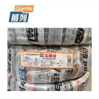 前列 聚氯乙烯绝缘阻燃软电线 ZC-RVV-3x6mm²100米/卷