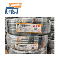 前列 聚氯乙烯绝缘阻燃软电线 ZC-RVV-4x1.5mm² 100米/卷