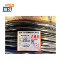 前列 铜芯铠装电缆 ZC-YJV22-0.6/1KV-3×70+1×35mm² 米