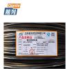 前列 铝芯交联电缆 YJLV-0.6/1KV-2×25mm² 米