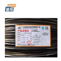 前列Qianlie 铜芯交联电缆 ZC-YJV-0.6/1KV-4×25mm² 米