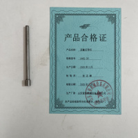 活塞芯导杆 LMQ-33