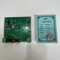 ZT 标定仪主板 240-05