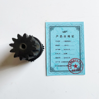 二级轮架总成 1000-23