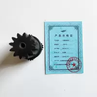 二级轮架总成 1000-23