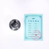 ZT 联轴器 ZT-YYZ0.2