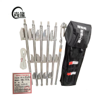 尚懿-蚣登蜈高器具-铝合金6节6米-套