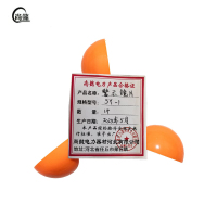 尚懿-警示镜片-SY-I-个