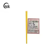 尚懿环氧树脂杆/2米/根