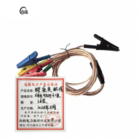 尚懿/鳄鱼夹配线/6平方4x0.5+1米/根