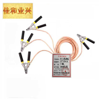 佳和业兴-个人保安线3*1.5+1.5米-根