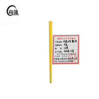 尚懿-环氧树脂杆-8米-根