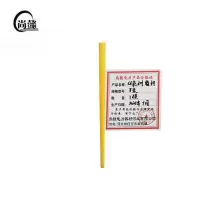 尚懿-环氧树脂杆-8米-根