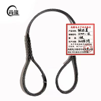 尚懿-钢丝套-12mm-1米-根