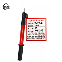 尚懿-电工电笔-SY-2-个