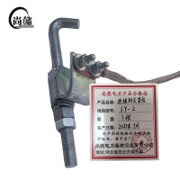 尚懿-连接钩头带线-SY-2-根