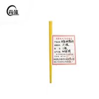 尚懿/环氧树脂杆配头/3-5米/根