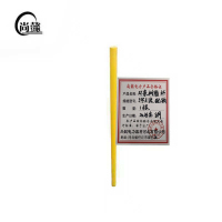 尚懿-环氧树脂杆-3节5.1米配钩-根