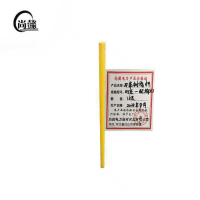 尚懿/环氧树脂杆/0.5米-配钩(大)/根