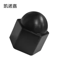 凯诺嘉 防护堵 JS-308 内径32mm 个