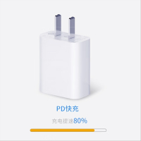 安立洁康 手机充电器 快充头+闪充线1米套装 一套