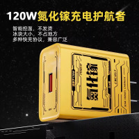 手淘优惠券 相似同款 同款货源 HOT 双口35W氮化镓充电器适用苹果15promax手机typec多口PD65瓦快