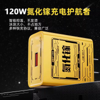 手淘优惠券 相似同款 同款货源 HOT 双口35W氮化镓充电器适用苹果15promax手机typec多口PD65瓦快