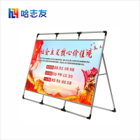 哈志友牌铝合金展架折叠自如,方便拆卸,随时随地灵活布展,方便收纳