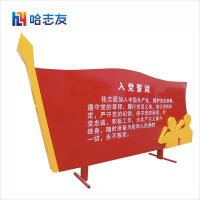 哈志友牌金属加工宣传栏定制款式新颖,个性定制,先进工艺,优质材料