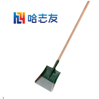 哈志友平头铁锹