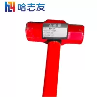 哈志友大铁锤质量优良耐用轻便