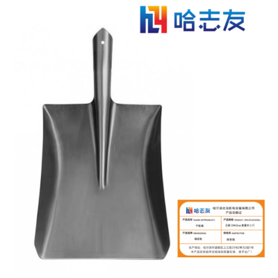 哈志友金属铁锹无柄29*24cm重量约2斤质量杠杠的