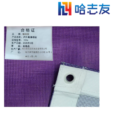 哈志友户外高清喷绘订制 1米*1米设计新颖,质量好